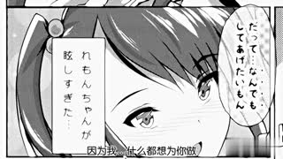 えろまんが！Hもマンガもステップアップ..描いて描かれてステップアップ！？綾部はるるを召し上がれ編