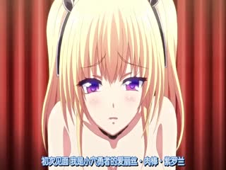 勇者艾莉丝惨遭调教，堕落成淫乱母猪！