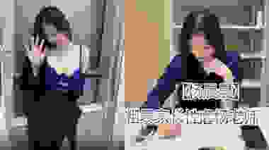 【杨晨晨】粗暴家长性虐杨老师，强制后入啪啪跪舔